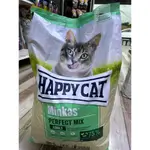 Happy cat Minkas Mix 10k